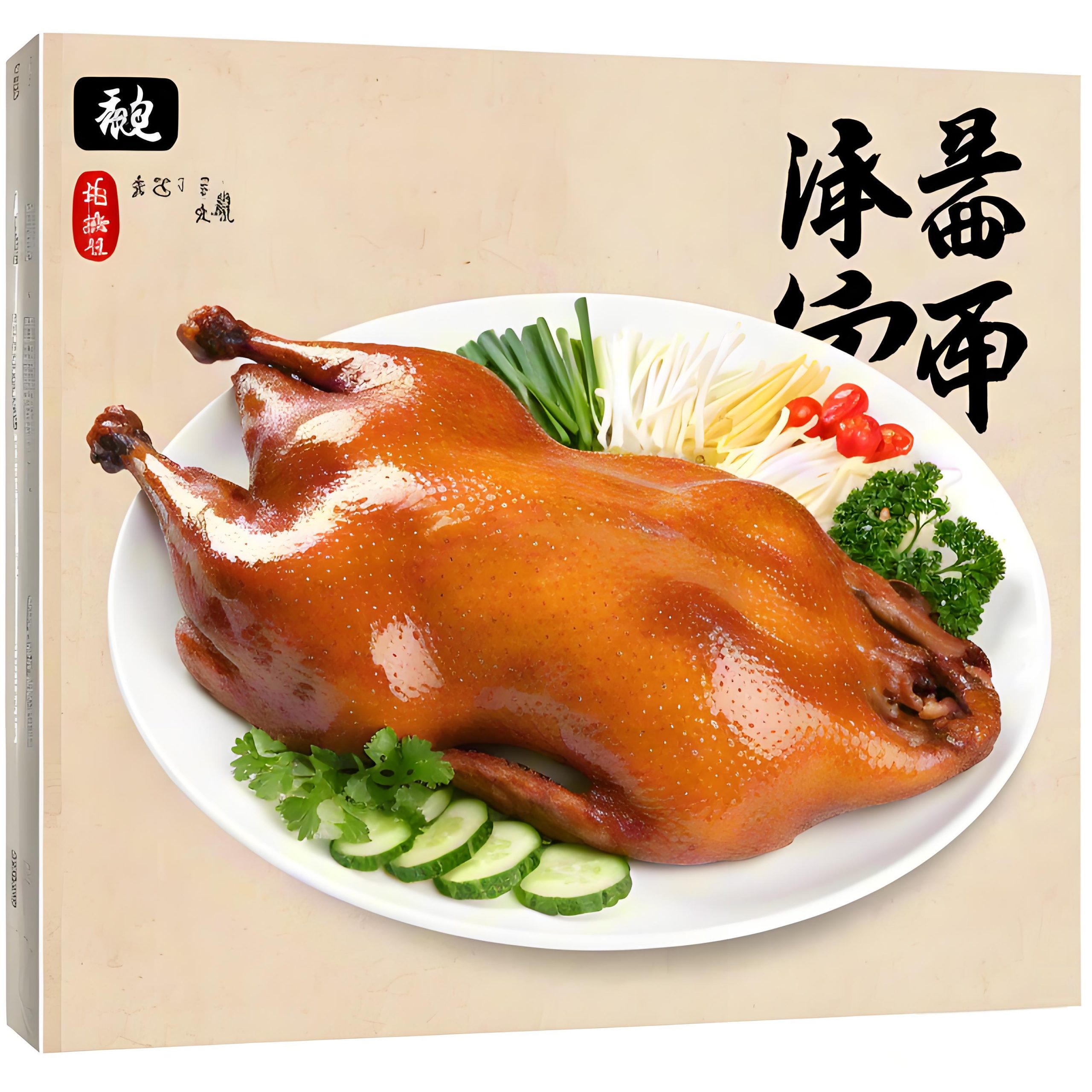 🥢一口入魂！鸭香封神